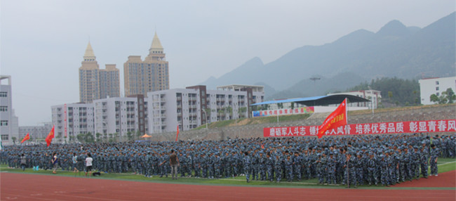 军训