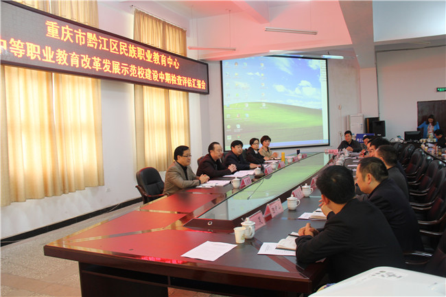 4市专家组对学校示范校建设进行中期检查评估.jpg