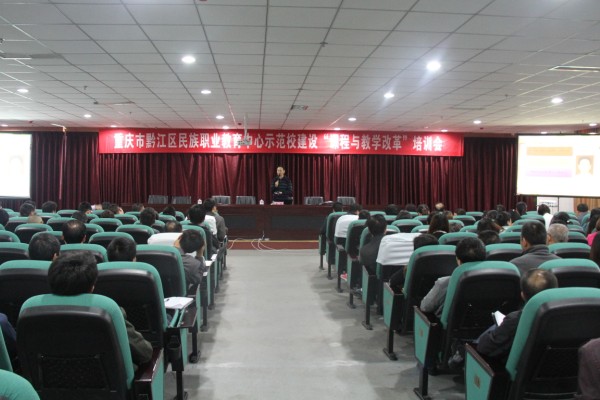 我校教师进行教学实践能力提升专题培训
