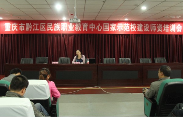 我校进行班主任教学能力提升专题培训