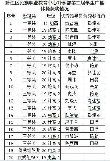 QQ截图20201118095035.jpg