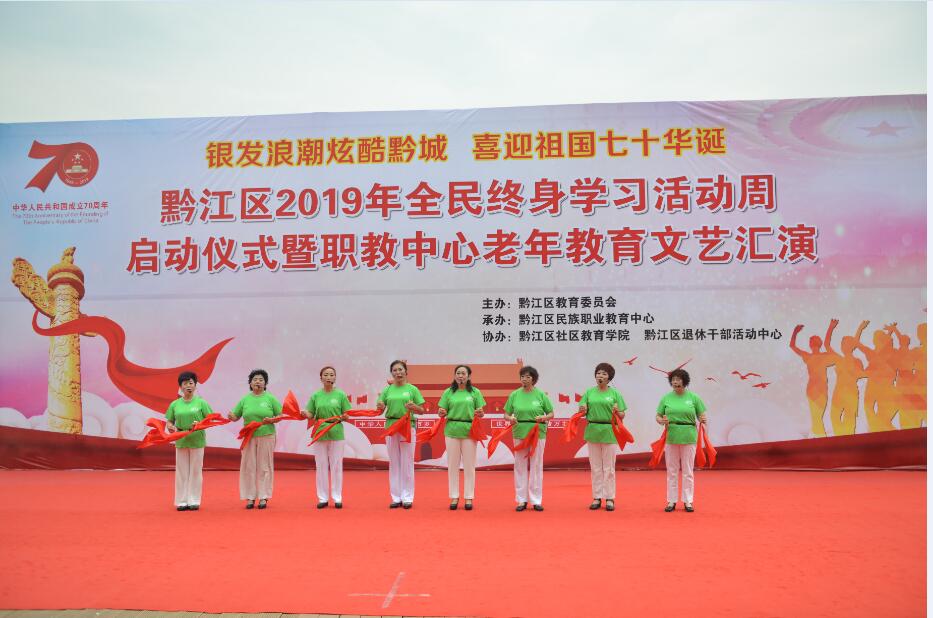 职教中心老年教育文艺汇演7.jpg
