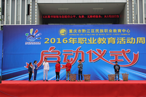 职业教育活动周学生才艺比赛3_副本.jpg