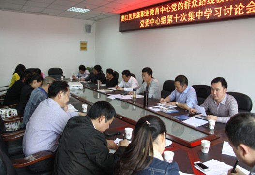 我校党委中心组举行第十次集中学习