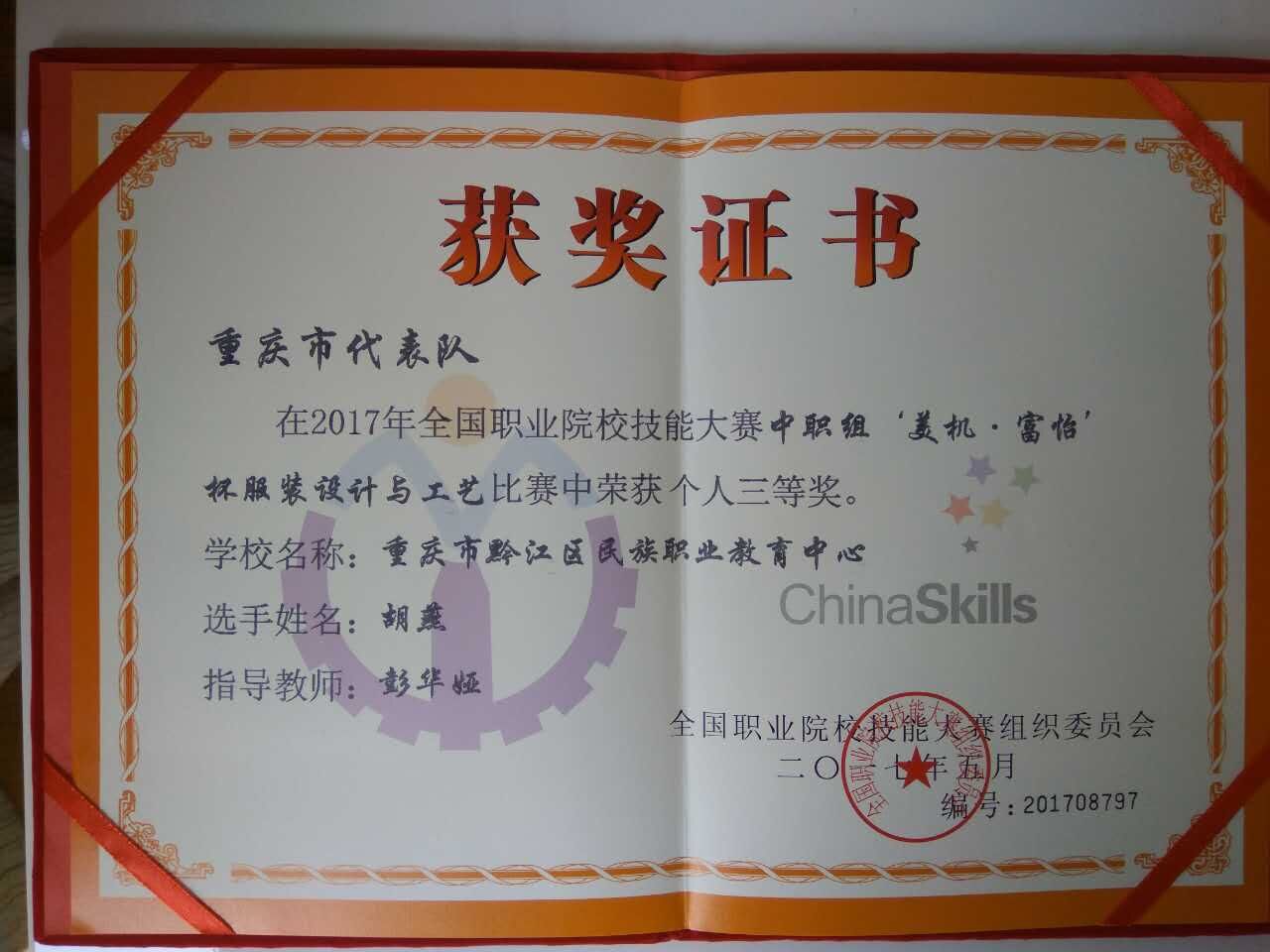 QQ图片20170605091856.jpg