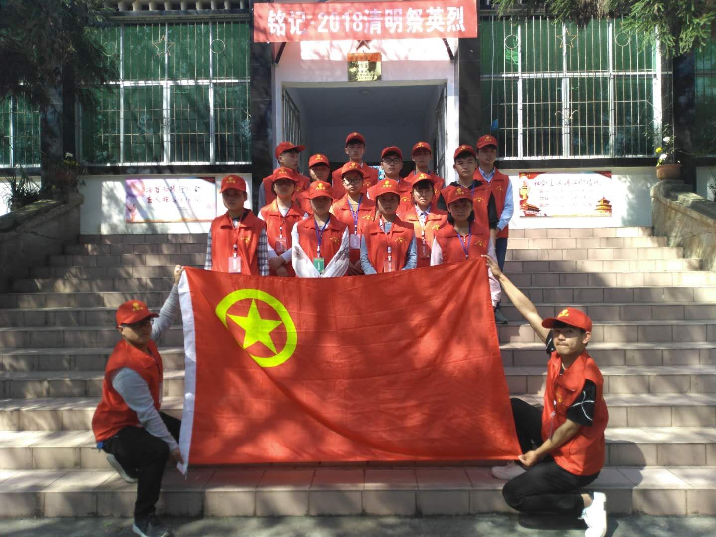 清明节mmexport1522717090557.jpg
