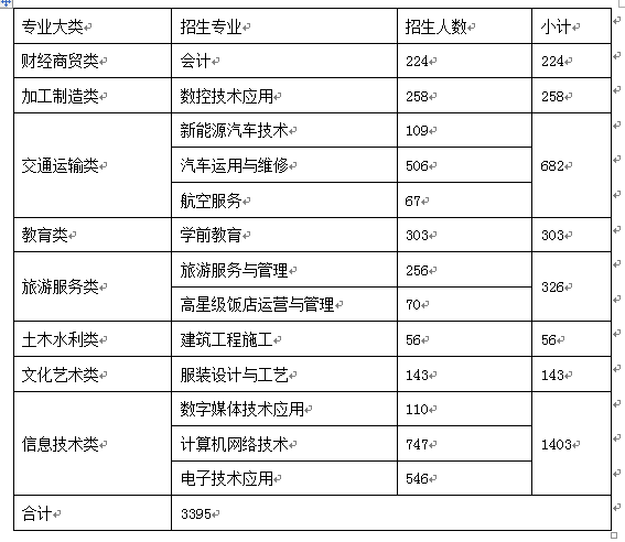 微信图片_20200331130406.jpg