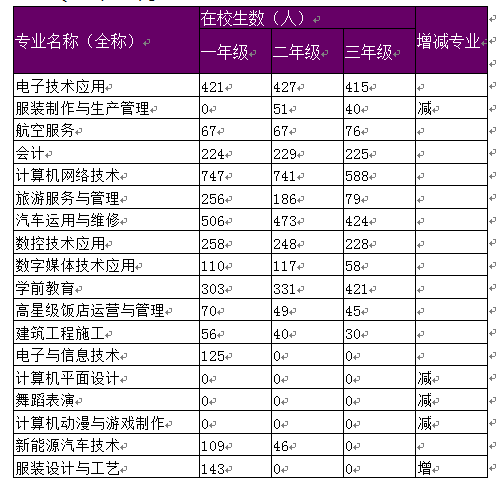 微信图片_20200331130714.jpg
