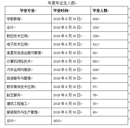 QQ截图20200331131115.jpg