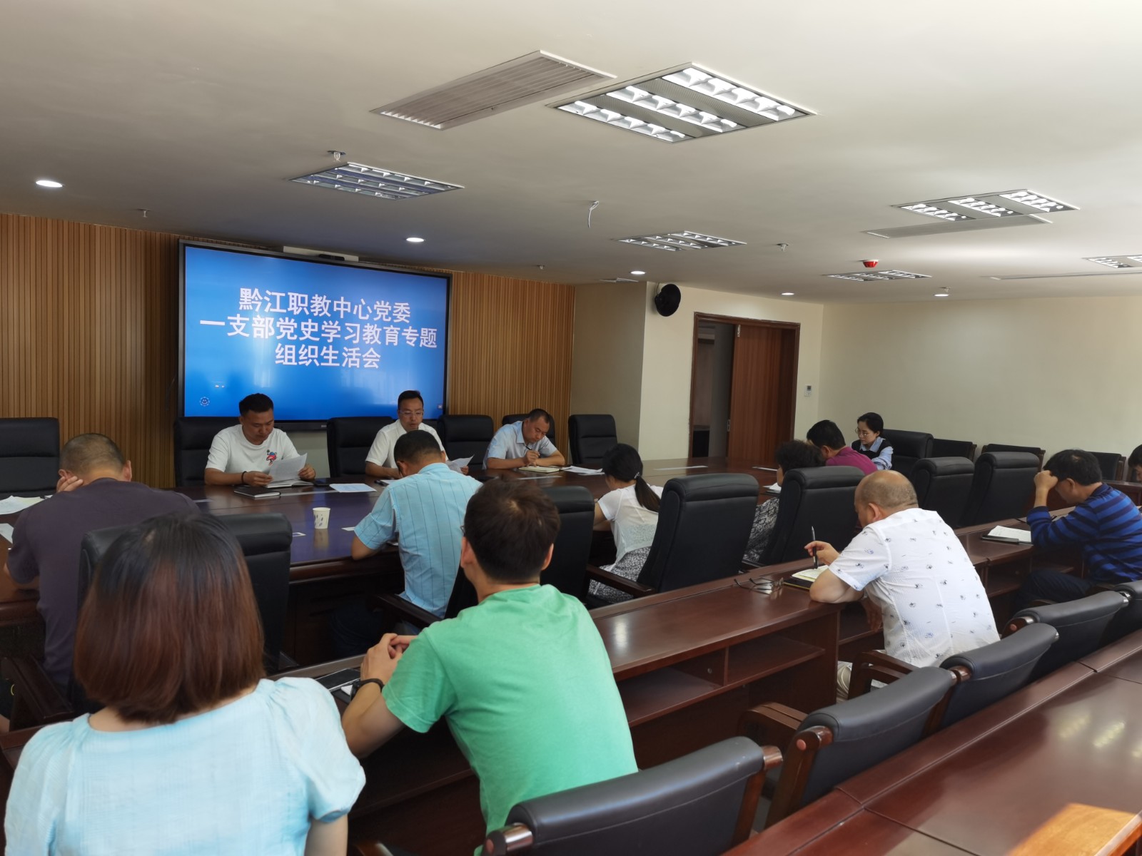 党史学习教育专题组织生活会照片mmexport1631500687928.jpg
