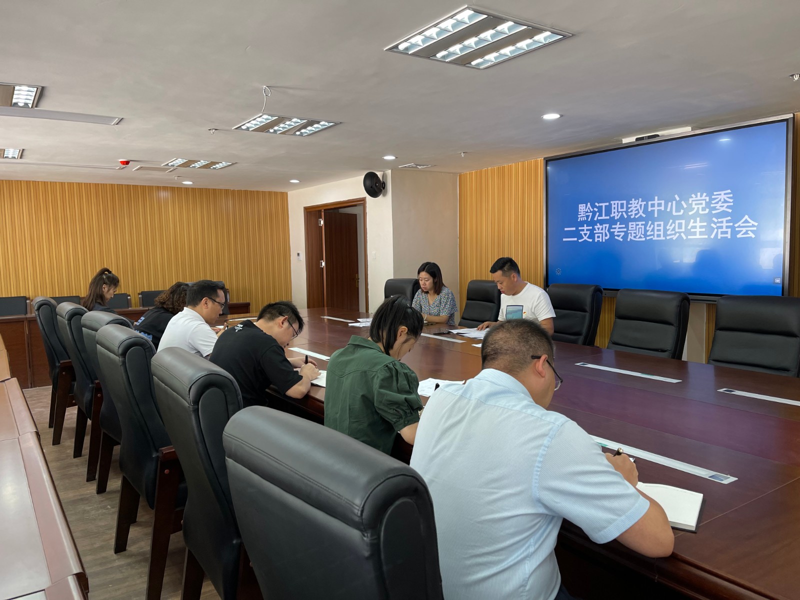 党史学习教育专题组织生活会照片mmexport1631500672793.jpg