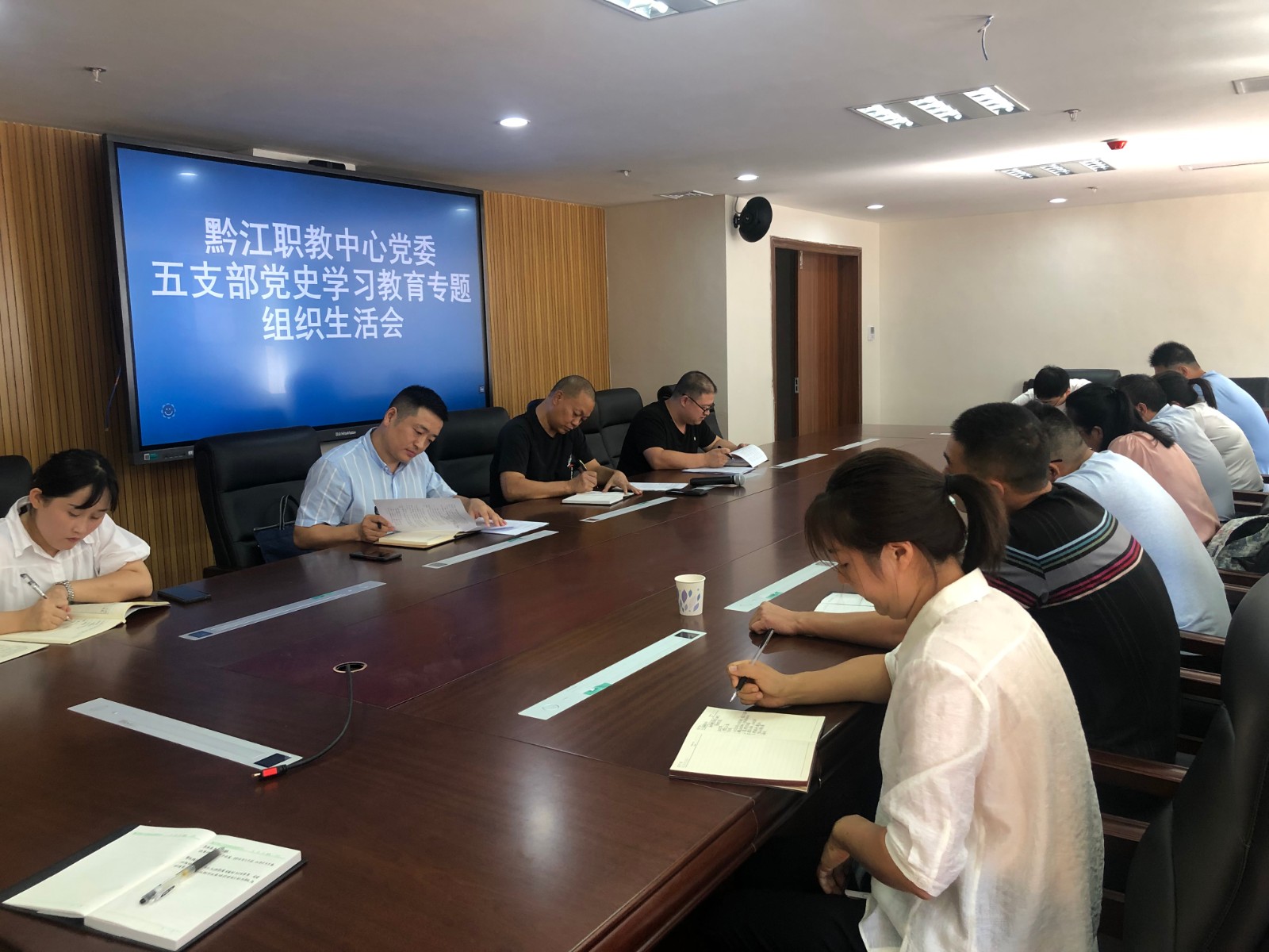 党史学习教育专题组织生活会照片mmexport1631500725172.jpg