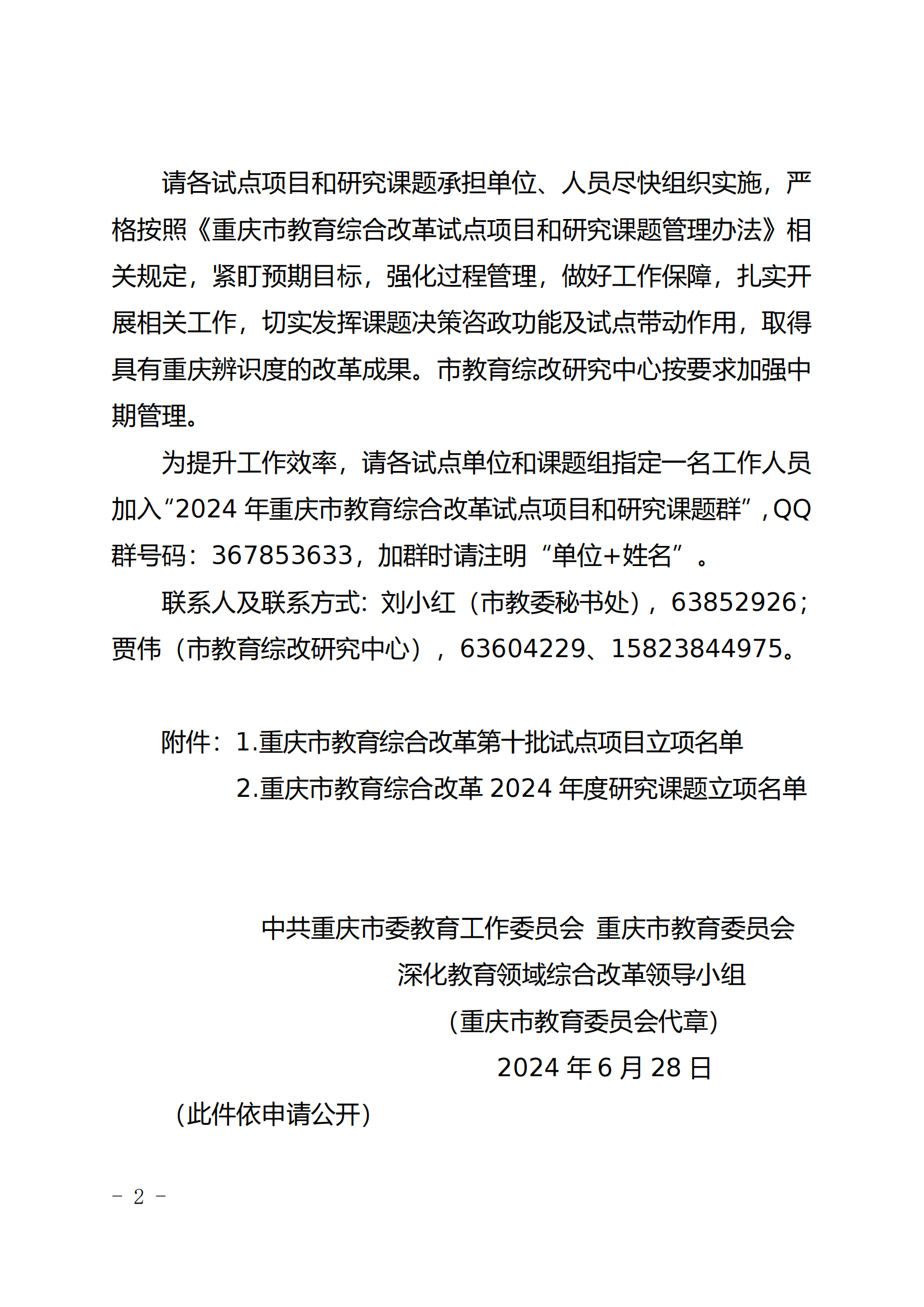 7cd5a96c-2048-44b7-91c2-ef89c8f1d4e4_01.png