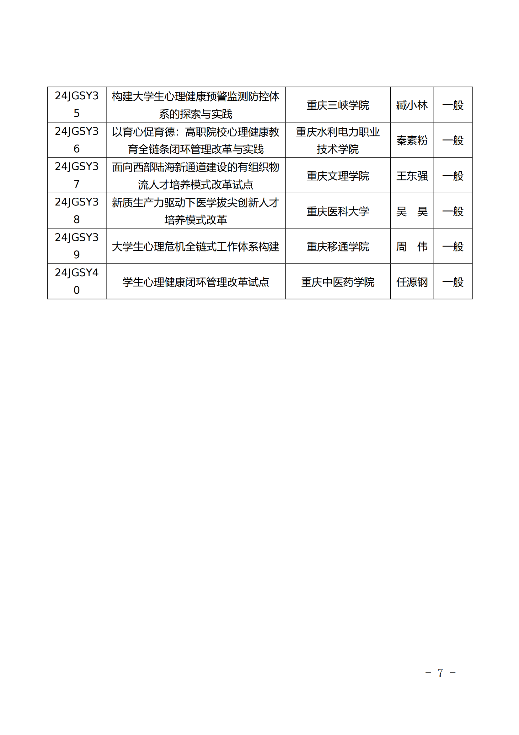 7cd5a96c-2048-44b7-91c2-ef89c8f1d4e4_06.png