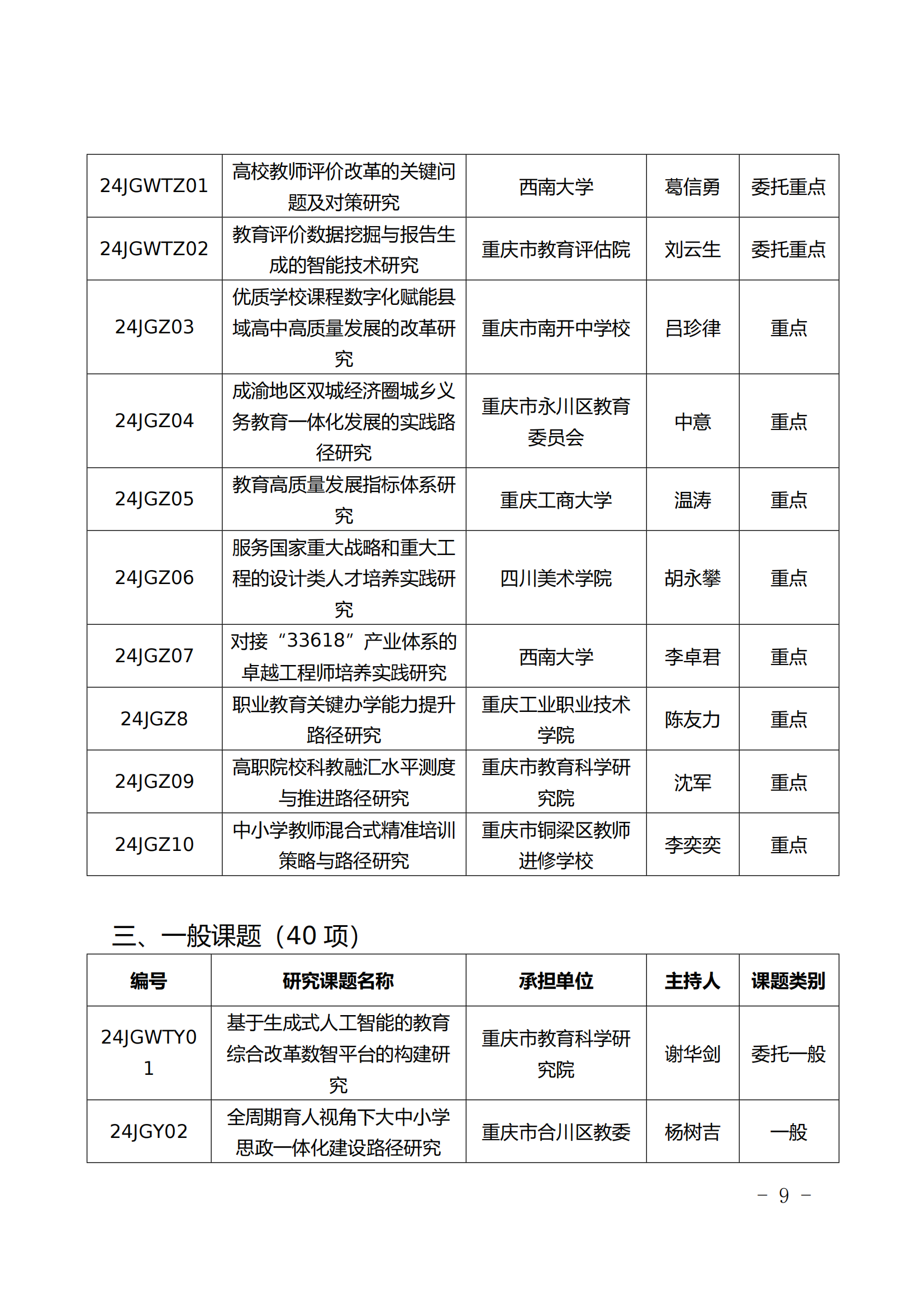7cd5a96c-2048-44b7-91c2-ef89c8f1d4e4_08.png