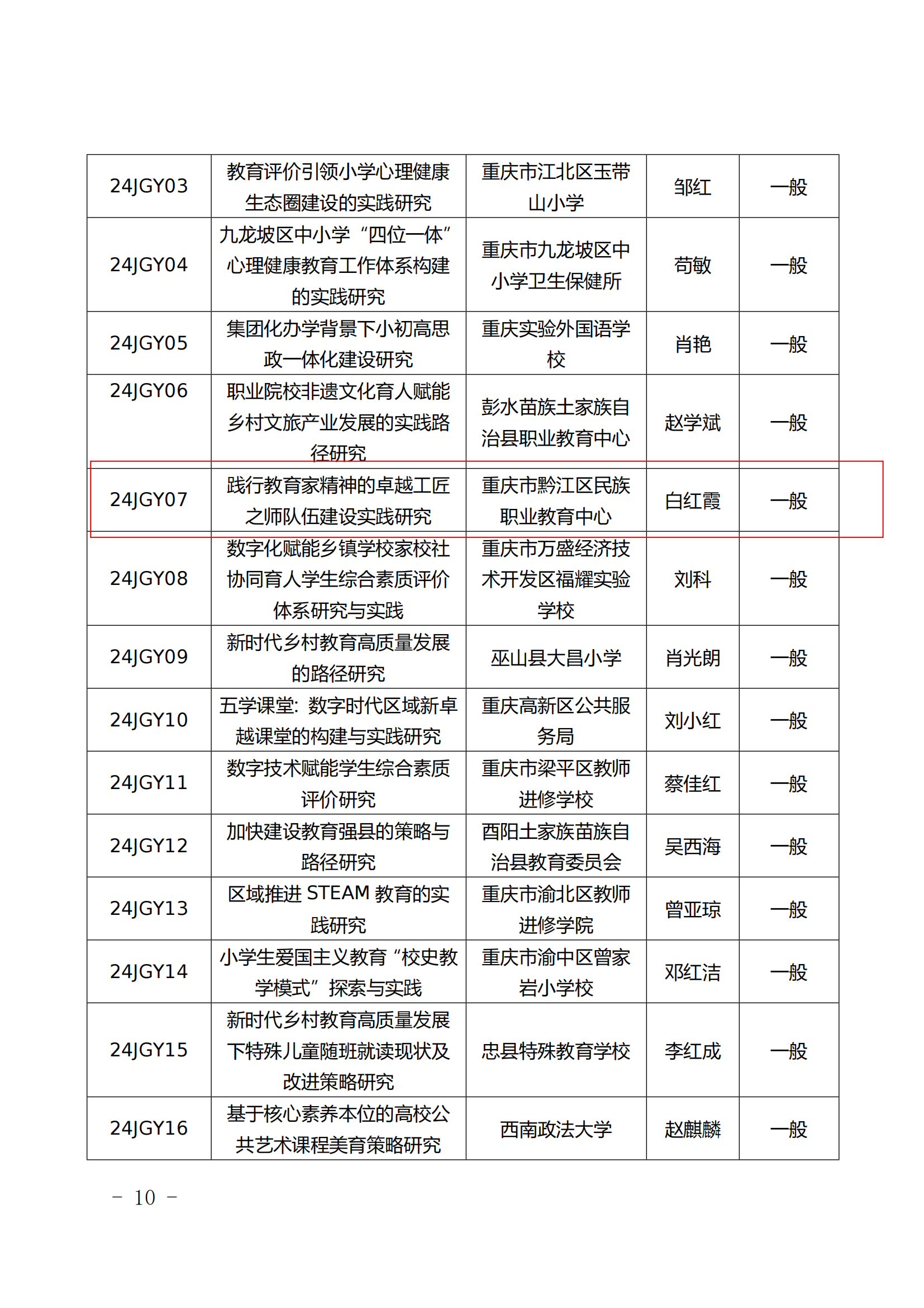 7cd5a96c-2048-44b7-91c2-ef89c8f1d4e4_09.png