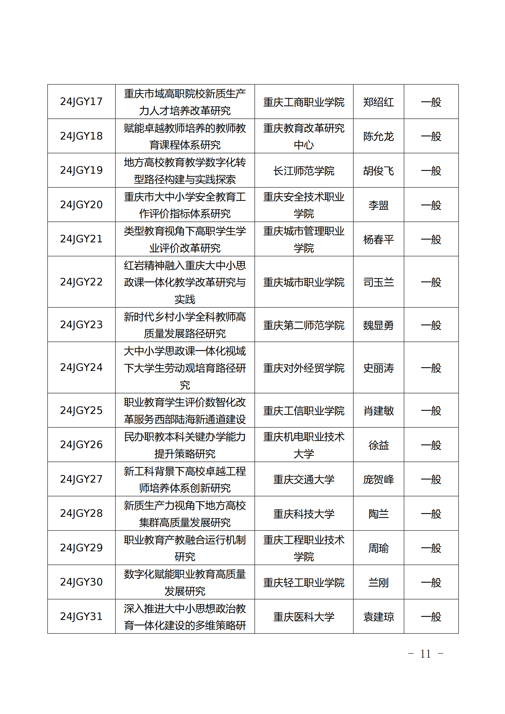 7cd5a96c-2048-44b7-91c2-ef89c8f1d4e4_10.png