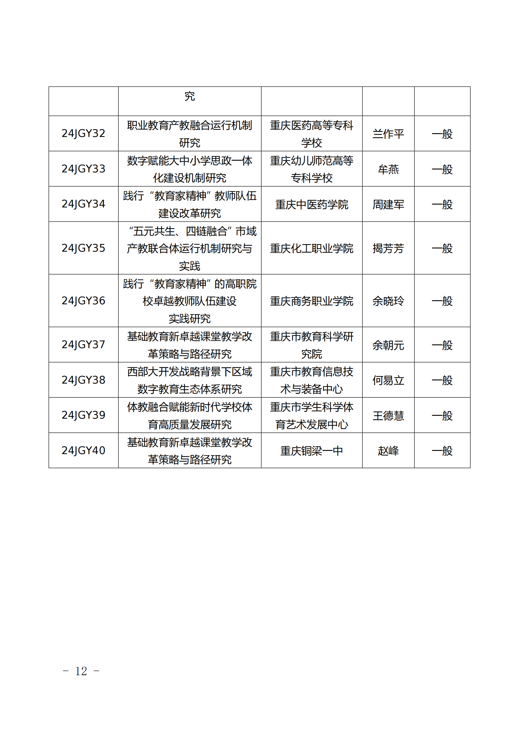 7cd5a96c-2048-44b7-91c2-ef89c8f1d4e4_11.png