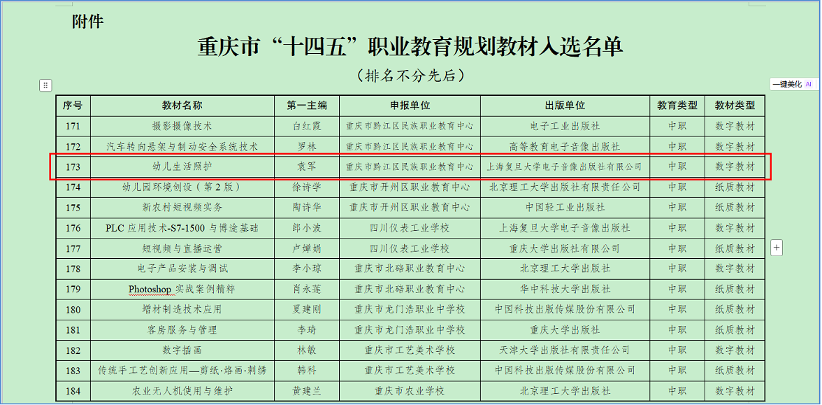 图片3.png 图片3.png