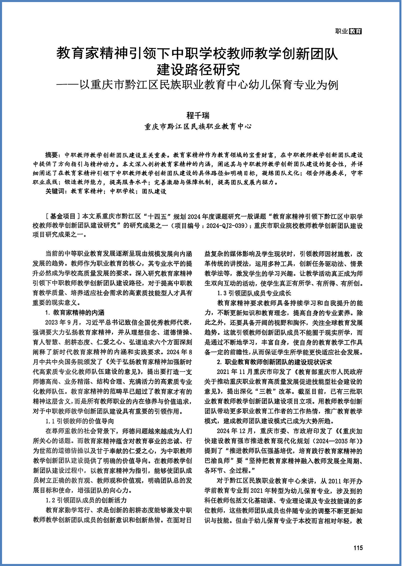 图片5.png 图片5.png