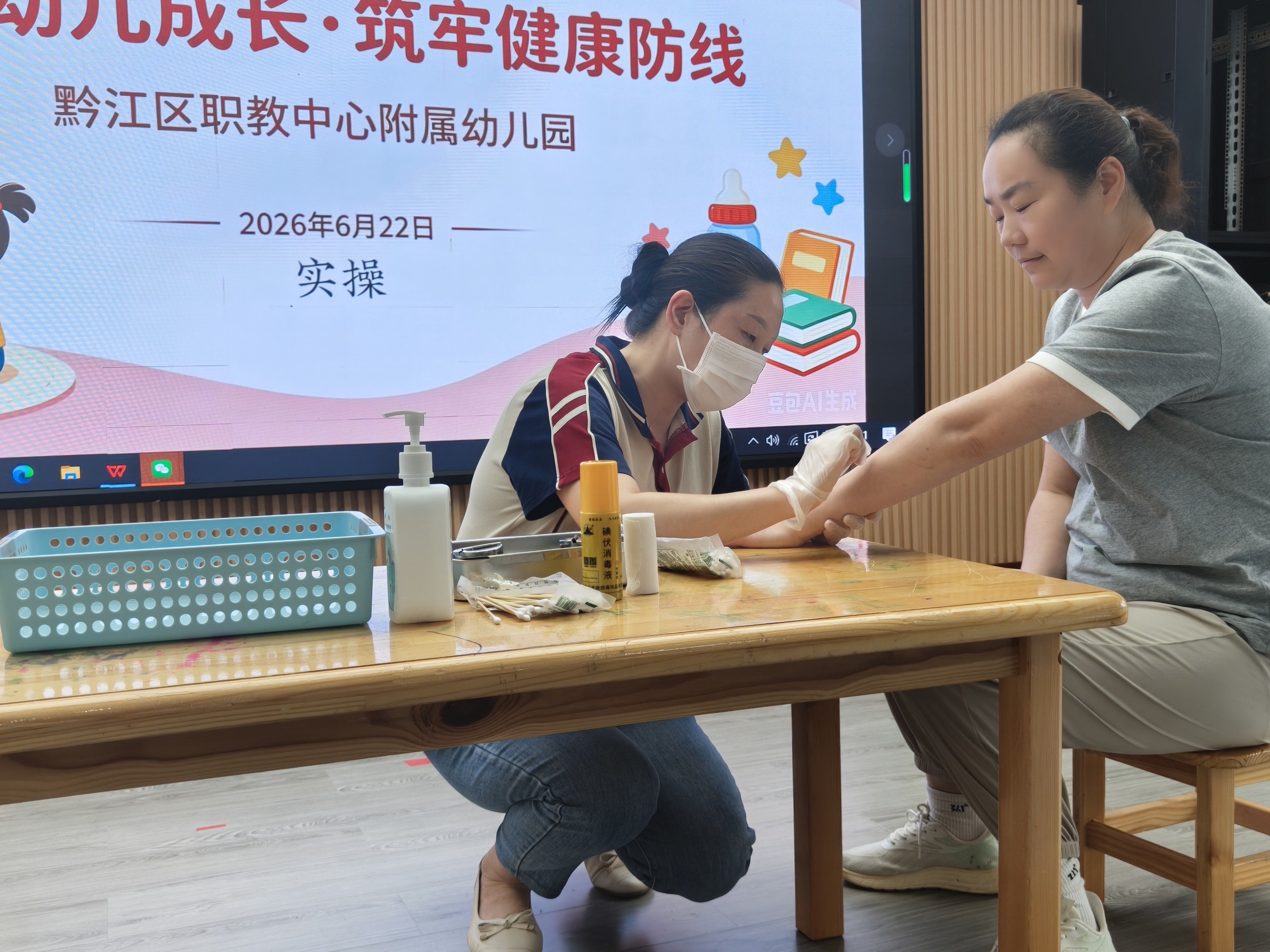 图片25 图片25