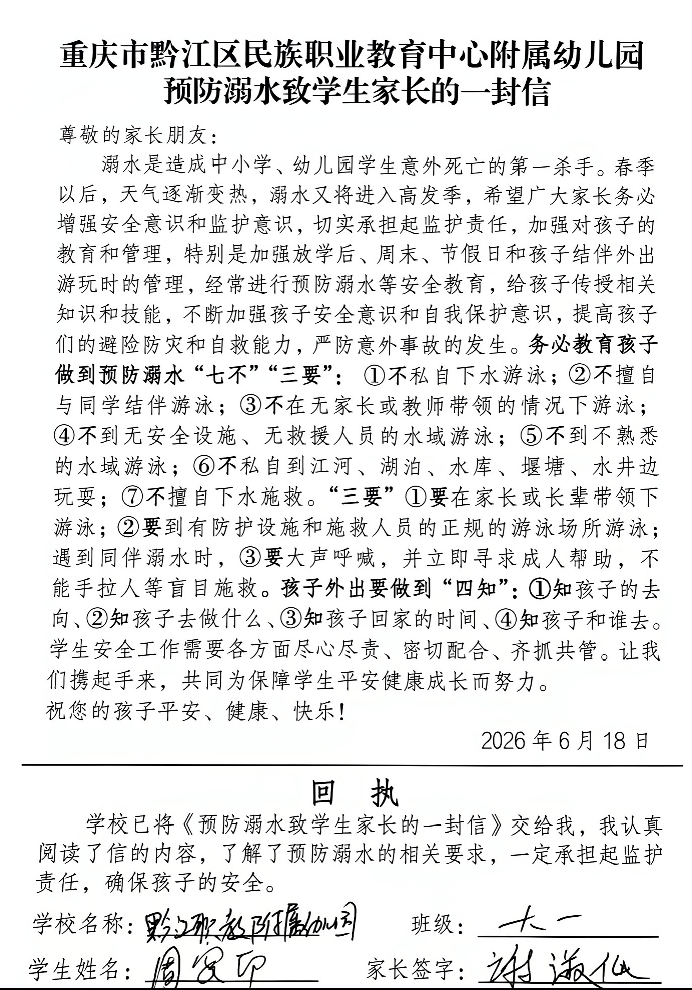 图片5 图片5