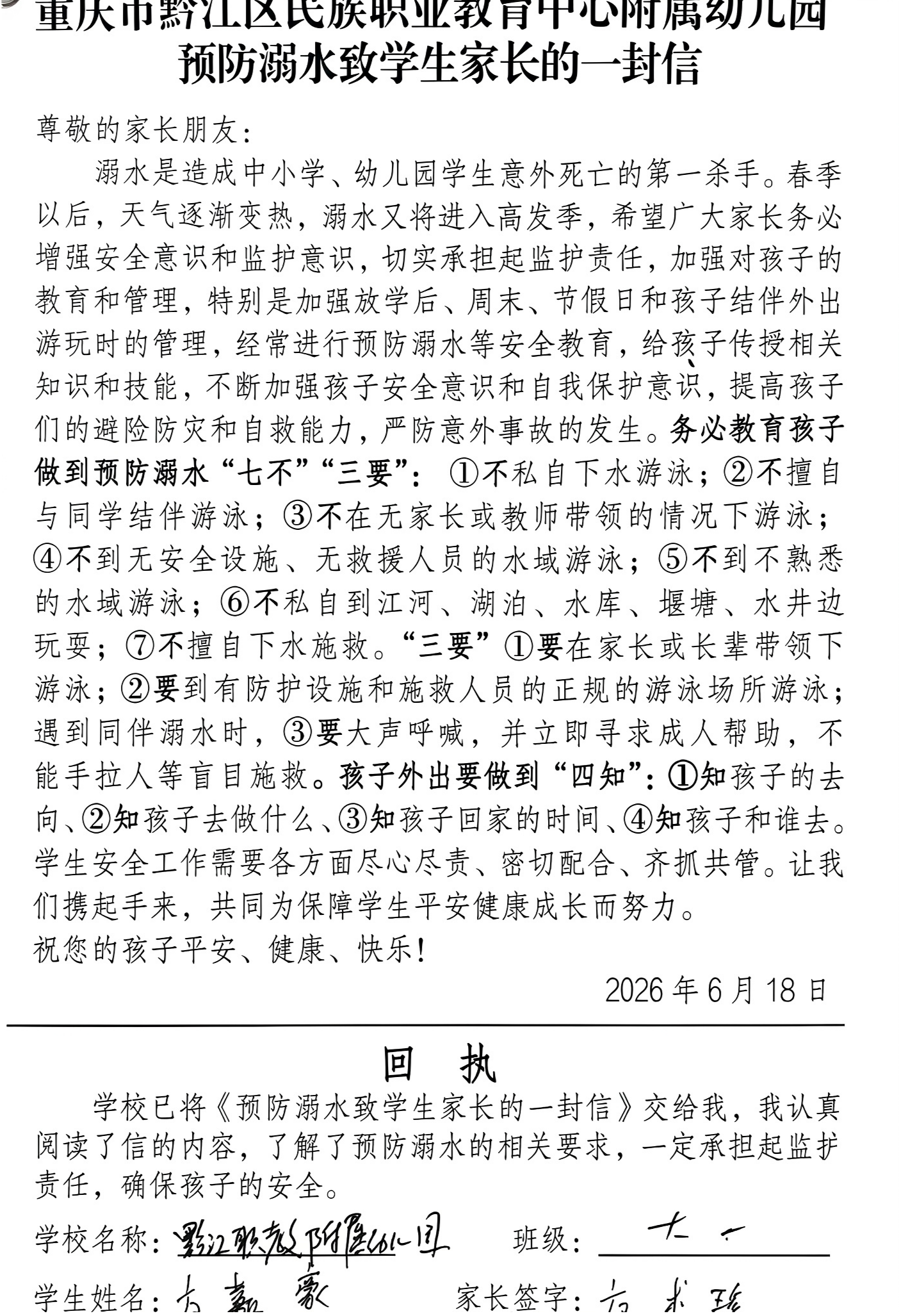 图片6 图片6