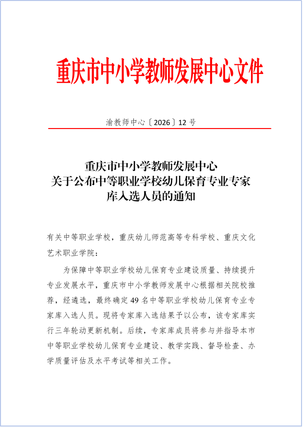 图片3 图片3