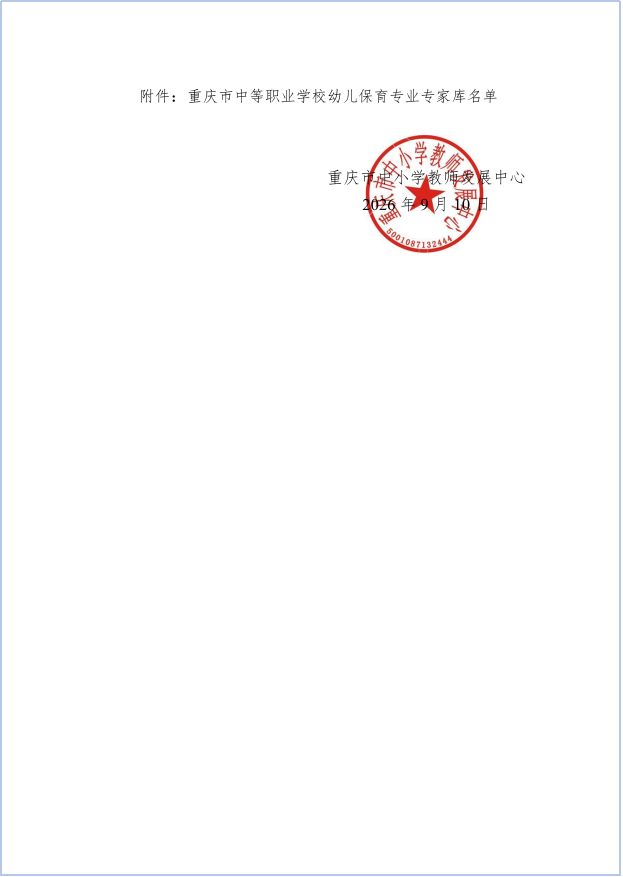 图片4 图片4